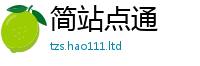 2025新澳门免费传真把香港资料免费长期公开